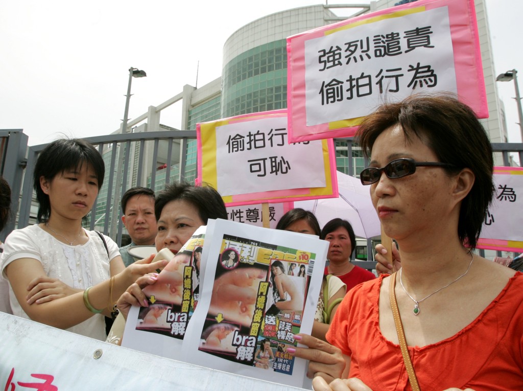 《壹周刊》报道手法常引争议，图为妇女抗议杂志刊登偷拍艺人照片。