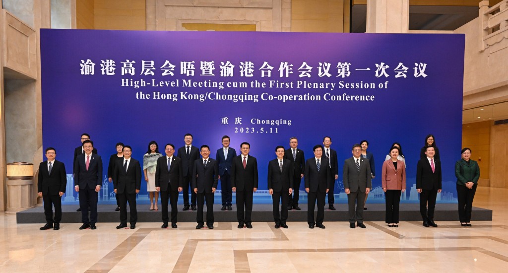 孙东昨日随行政长官李家超出席渝港高层会晤暨渝港合作会议第一次会议。