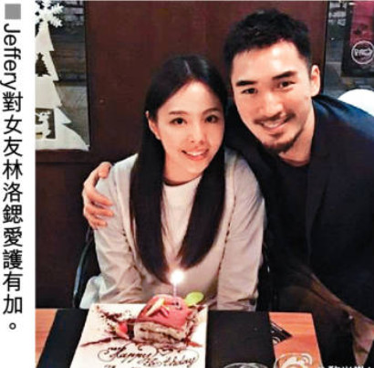 Jeffery每晚與落選港姐女友林洛鍶齊睇節目。