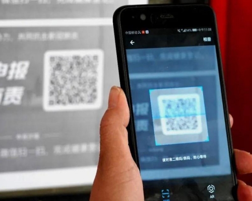 核酸檢測及疫苗接種信息將整合入健康碼。