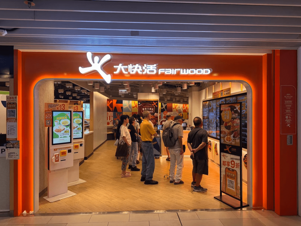 第四輪「愛心食肆 賞你惠食」$25長者餐飲券｜大快活