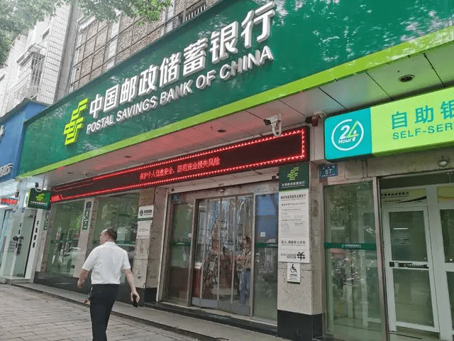 唐姣香当年上班的邮储银行临武县东云路支行。