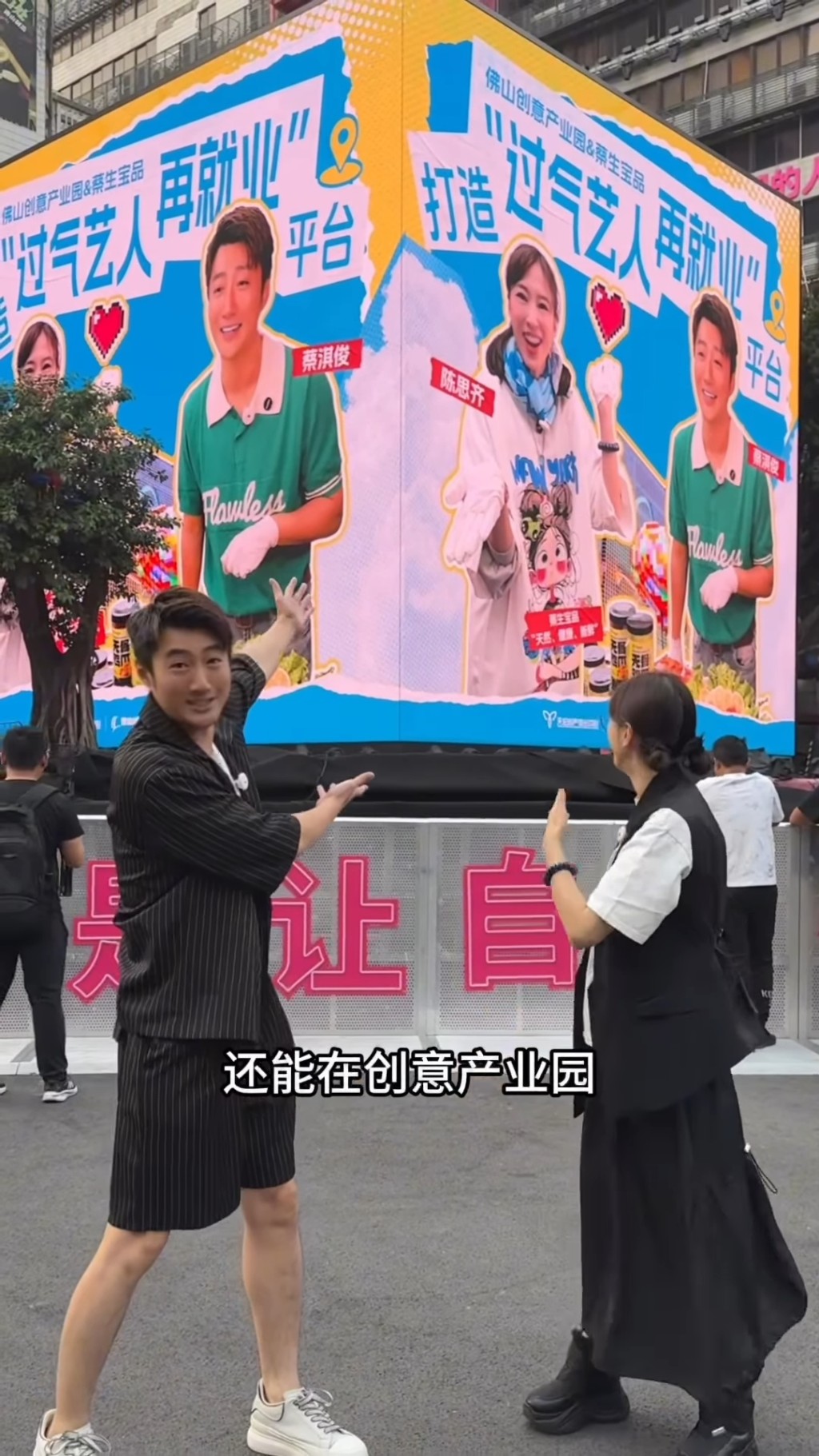 蔡淇俊早前在社交媒體上發布影片。 蔡淇俊早前在社交媒體上發布影片。