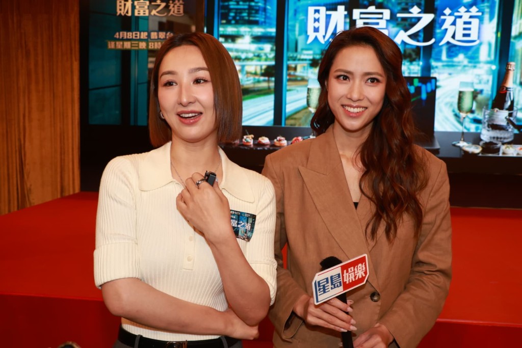 两个靓女主持财经节目。 两个靓女主持财经节目。