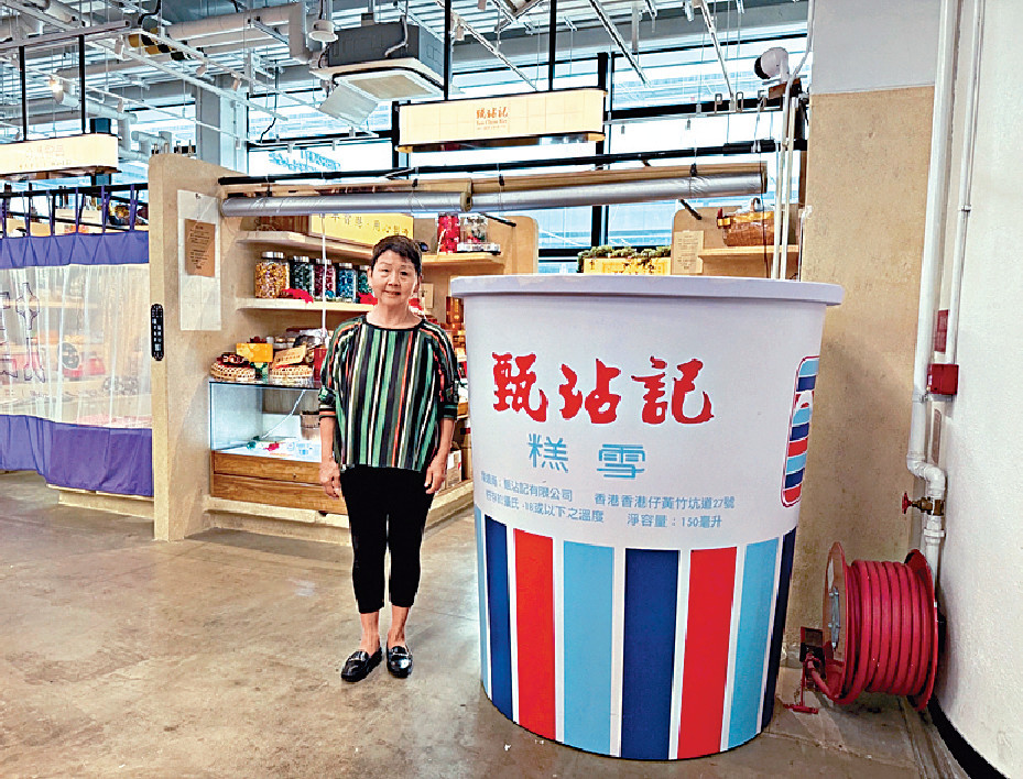 ■甄沾记第三代传人甄贤贤，于2011年怀着祖父创办甄沾记的精神，以及父亲把生意发扬光大的拼劲，重新定位甄沾记及将其推出市场。
