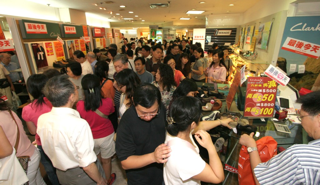 2006年三越結業。資料圖片