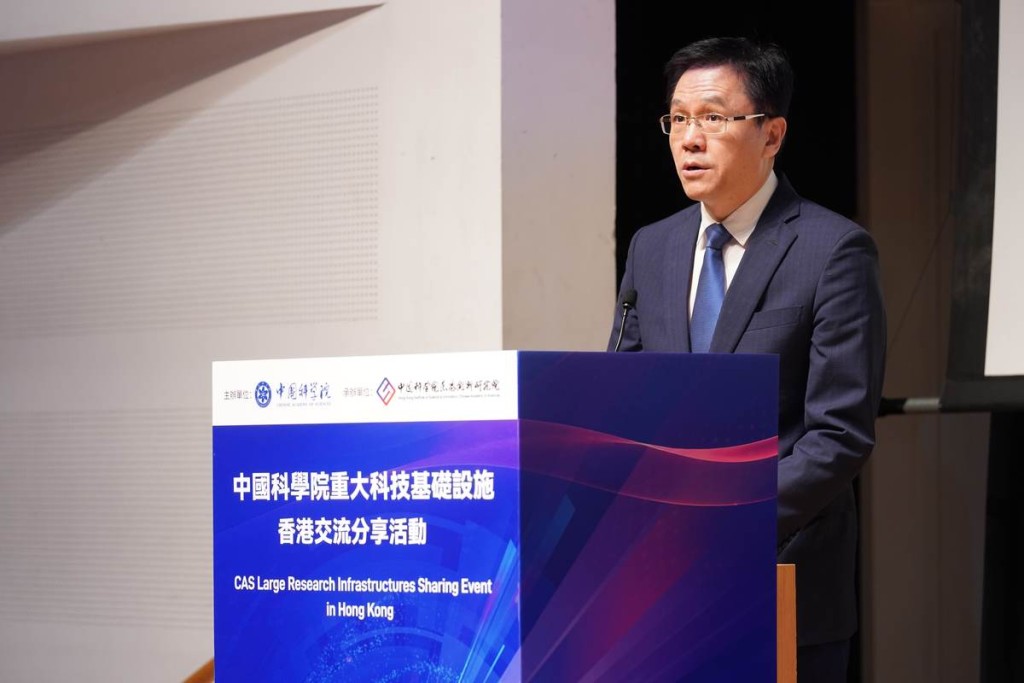 香港特別行政區創新科技與工業局局長孫東教授致辭。