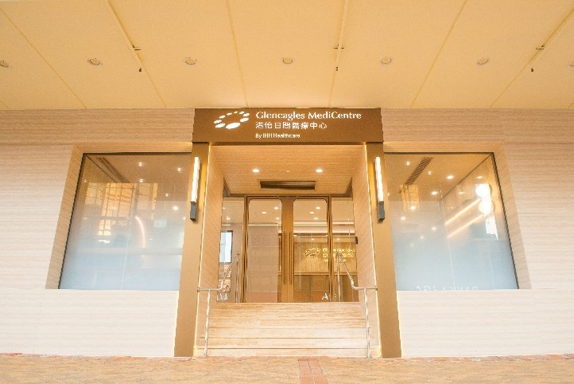 IHH旗下最近於香港開設的港怡日間醫療中心。