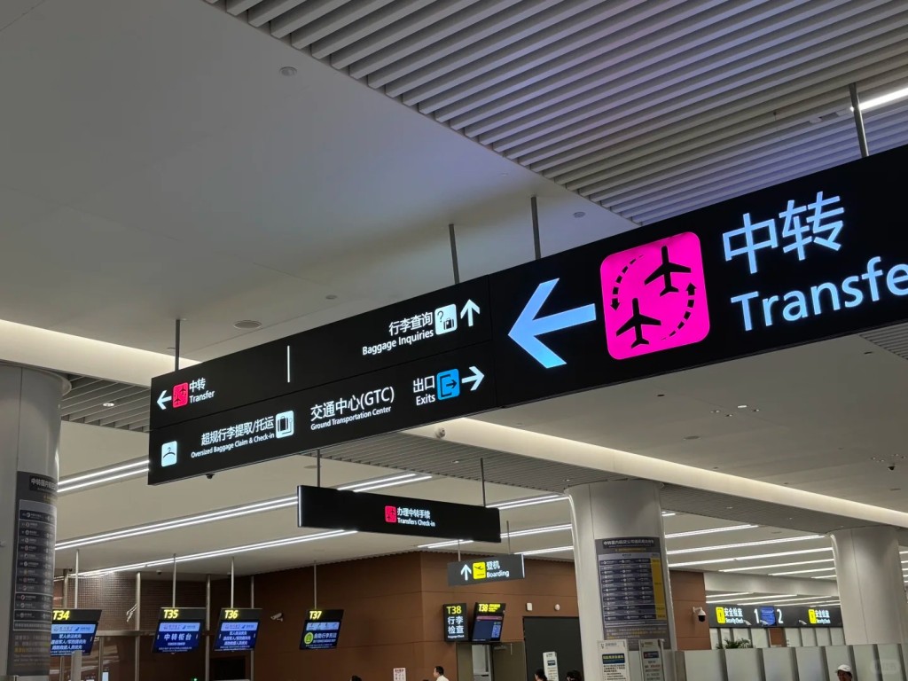 「迴旋鏢」機票成為內地年輕人熱門的出遊方式。小紅書＠老壇杉菜