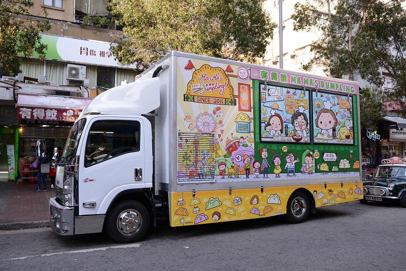 有得餃水餃專門店美食車