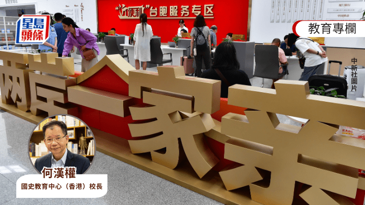 何汉权 - 家｜教育现场