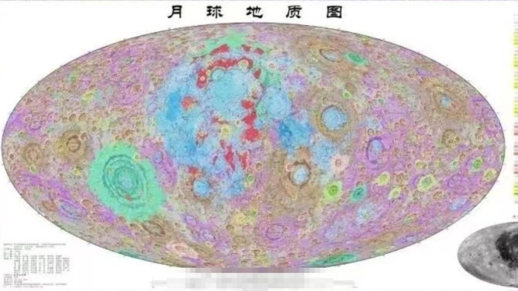 我国制作完成新版全月地质素。