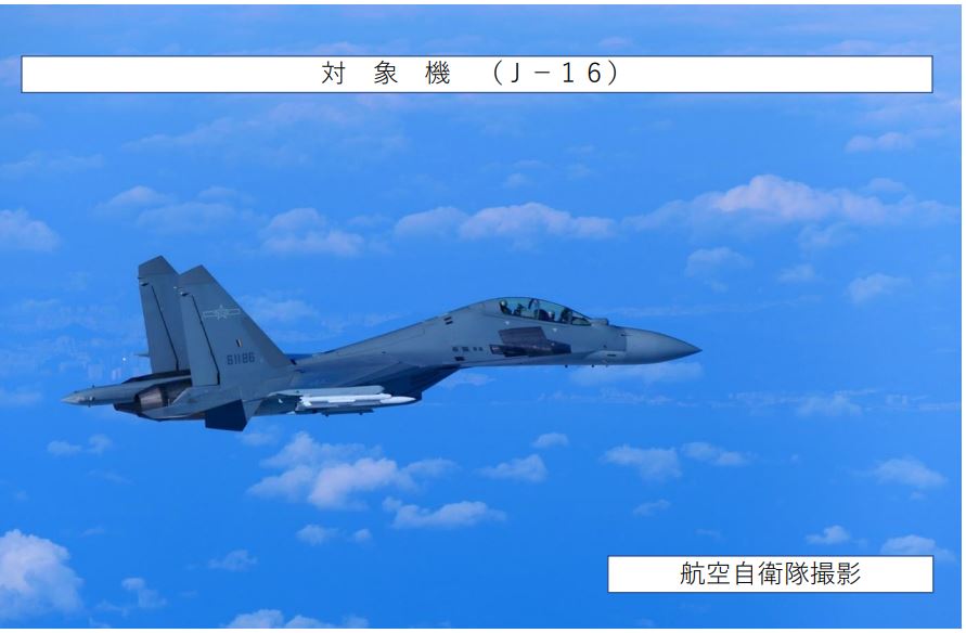 日本空軍拍攝的中國殲-16戰機。 日本防衛省