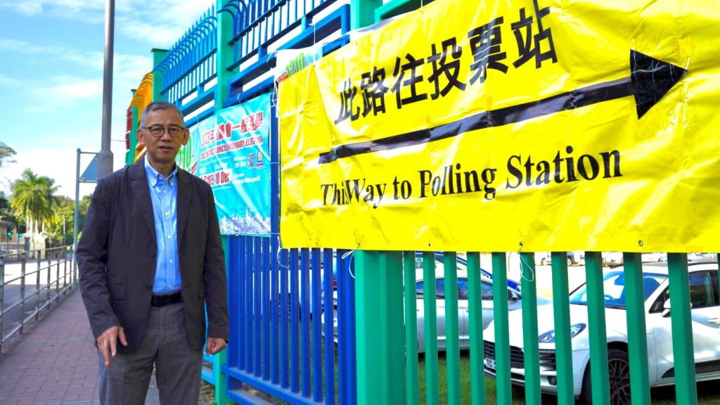 胡英明指今早已經履行公民責任去了投票。ICAC fb