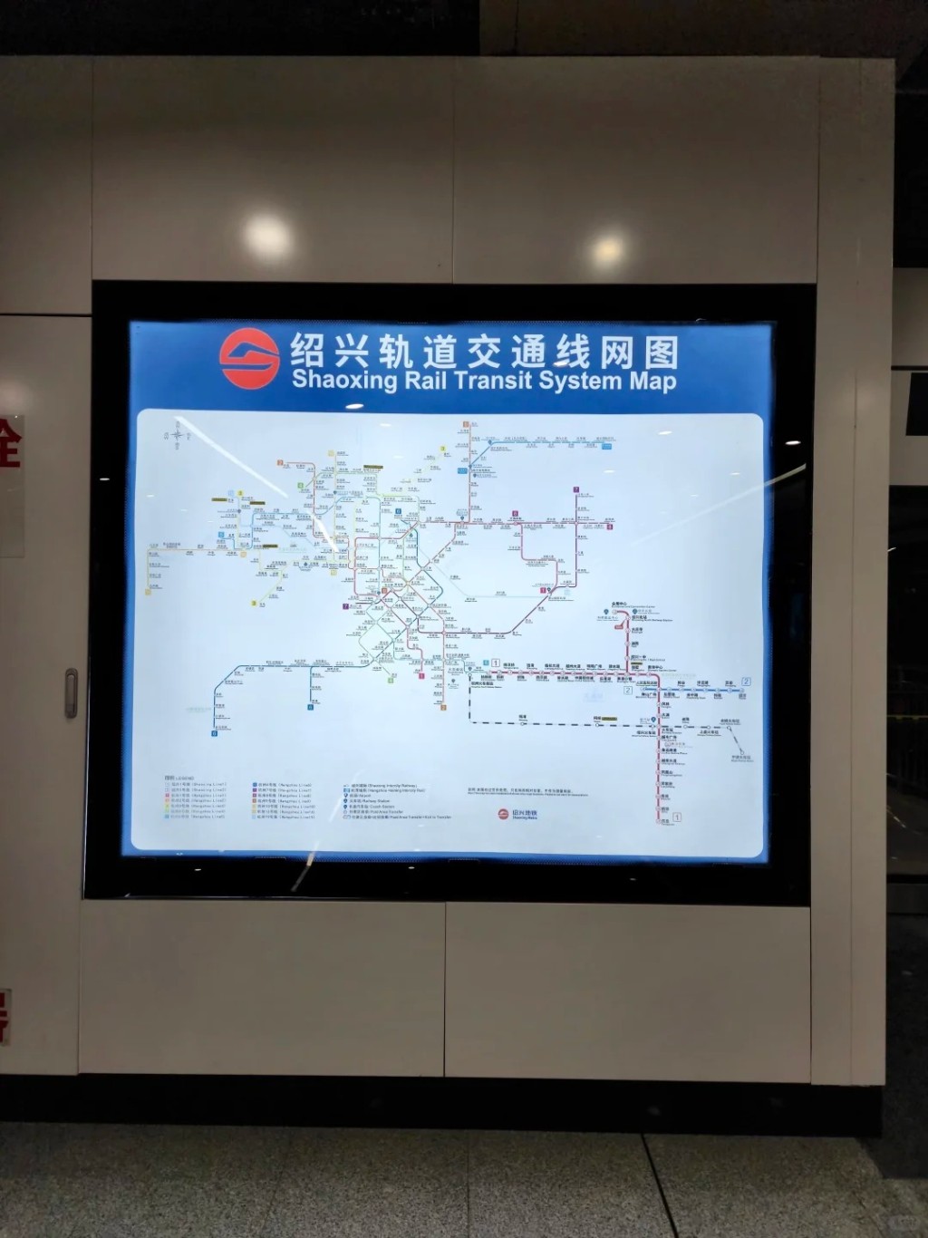 浙江紹興地鐵2號線13日發生列車撞上清潔工事故，導致3死1傷。示意圖。小紅書
