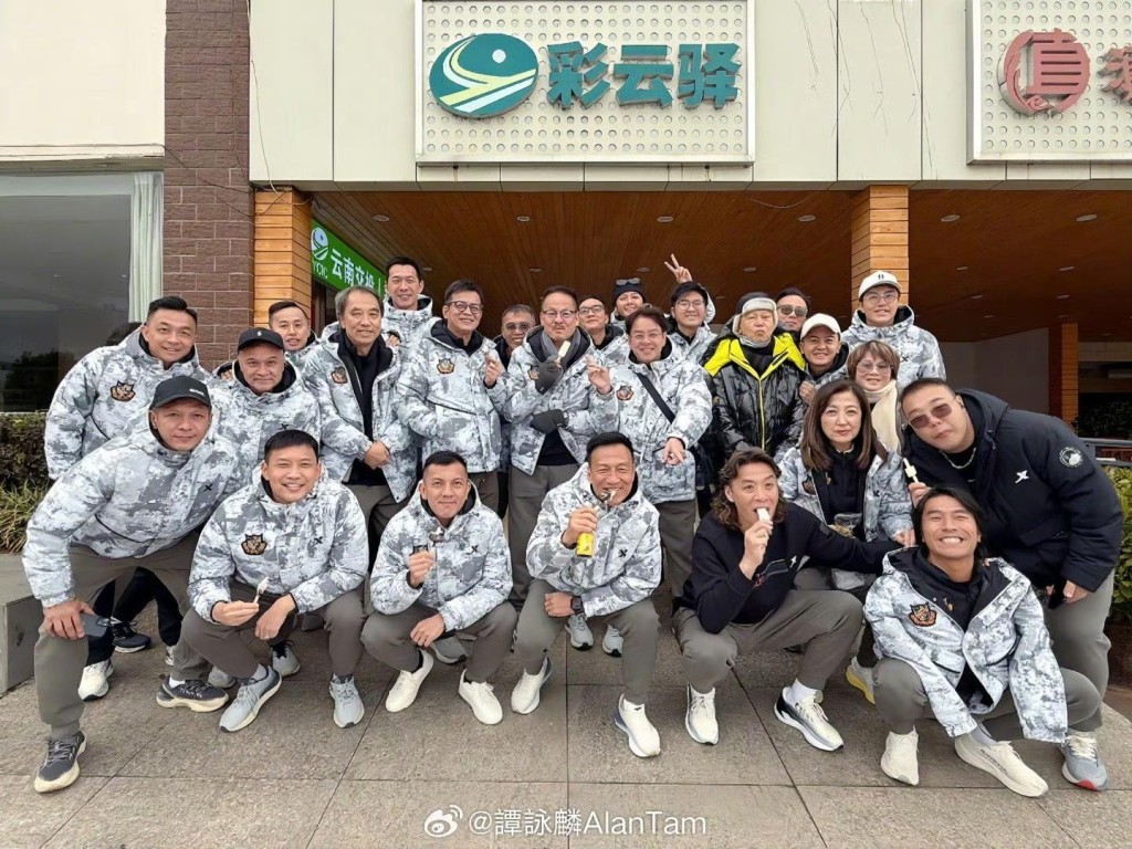 來到好山好水的雲南，譚詠麟帶隊與一眾老友在昆明遊山玩水。