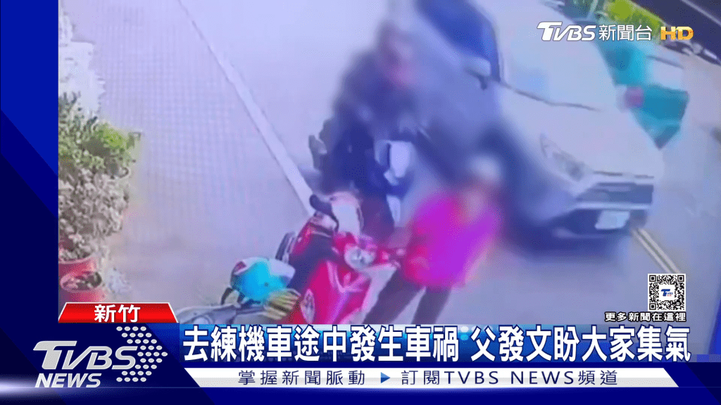 吴孟庭车祸一刻的闭路电视亦随之曝光，从画面可见，一名骑着电自行车的妇人先是停在路边。