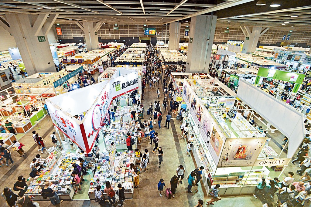 《香港書展》今年踏入第三十屆。