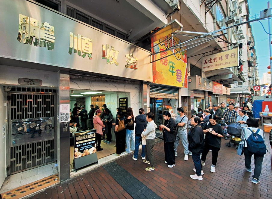 金價波動下，刺激市民買賣。資料圖片