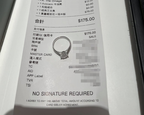 网民表示，吃饭时发现有人遗留一只钻石戒指。Jeff Wong FB