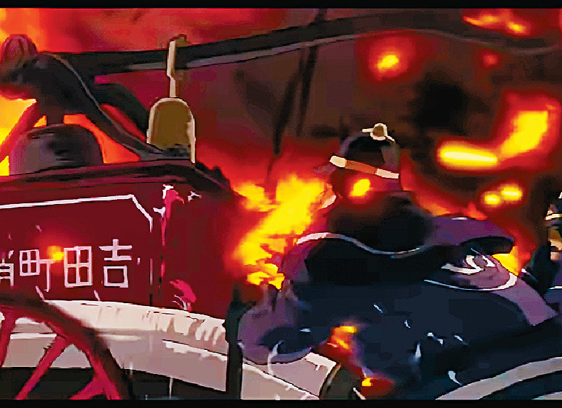 畫功超勁■宮崎駿沿用吉卜力招牌的手繪細膩風格，僅以少量數碼科技輔助製作，火災場面好震撼。