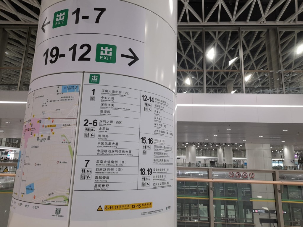 深圳地铁岗厦北站有多个出口。