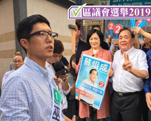 巫堃泰(左)指蘇炤成(右一)違規。