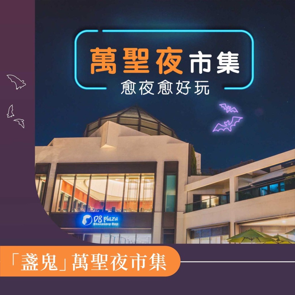 （圖片來源：愉景灣網站）