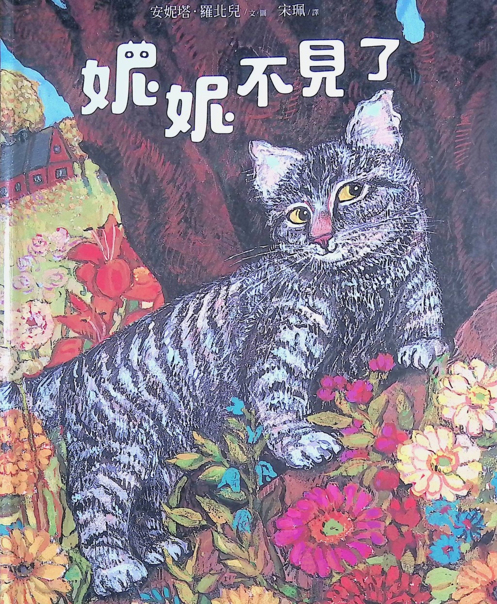 (圖片來源:受訪者提供) (圖片來源:受訪者提供)