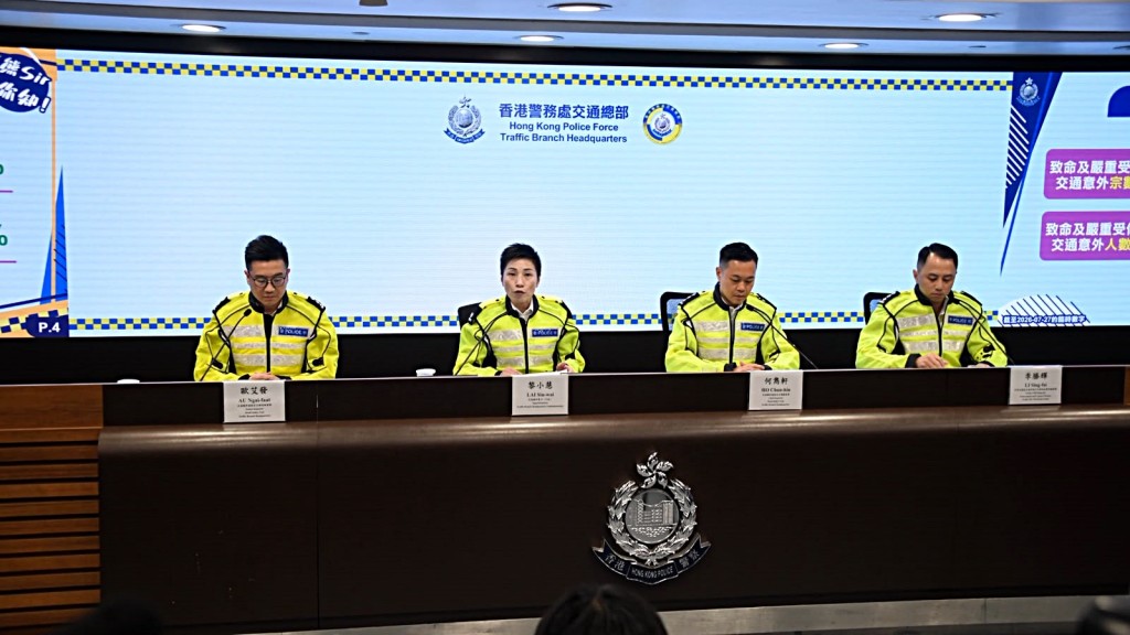 警務處交通總部今(5日)日總結2026年上半年本港交通意外趨勢。 警務處交通總部今(5日)日總結2026年上半年本港交通意外趨勢。