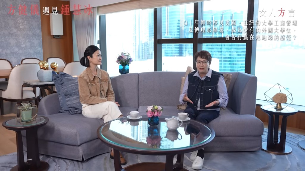 鍾慧冰罕談曾三度流產。