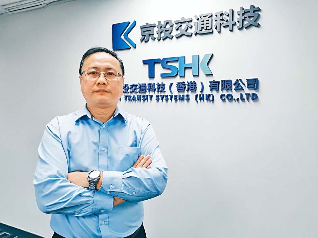 京投交通香港總經理譚琛亮。
