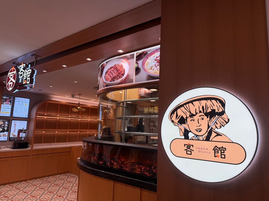 稻香旗下「客館」荃灣店開張優惠!乳鴿/鹽香雞$38起 稻香旗下「客館」荃灣店開張優惠!乳鴿/鹽香雞$38起