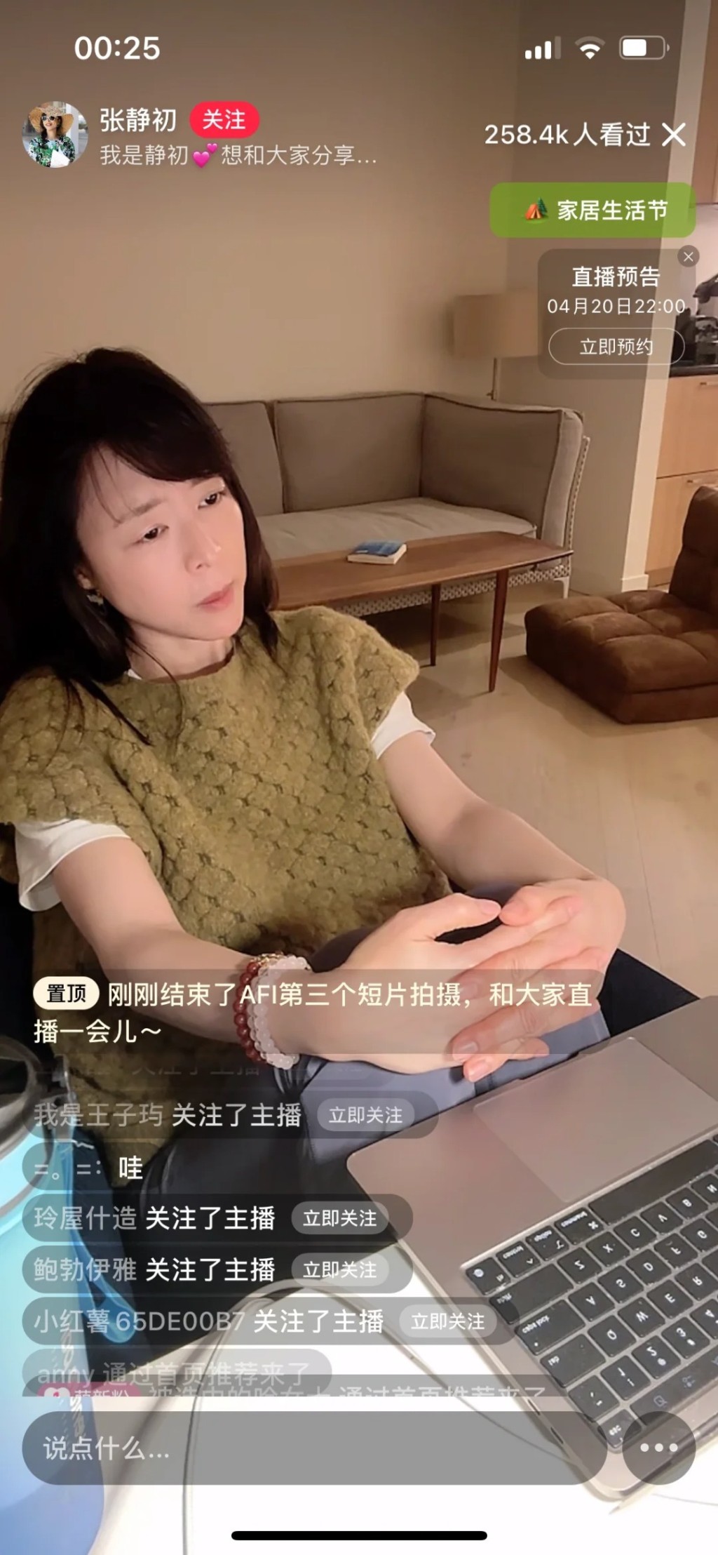 有网民看到张静初经常在小红书开直播，但全程都在读书做功课。
