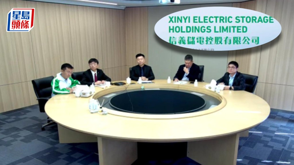 左三：信義儲電（8328）行政總裁王墨涵