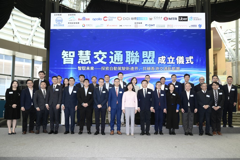 「智慧交通聯盟」由智慧出行、自動駕駛、公共交通及科技創新等領域的企業共同組成。