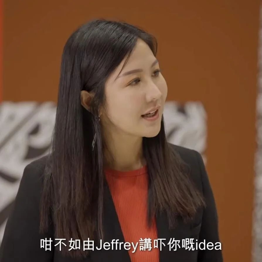 陈懿霏与魏浚笙合作，表示：「当日同Jeffrey拍嘢，真系好开心。」