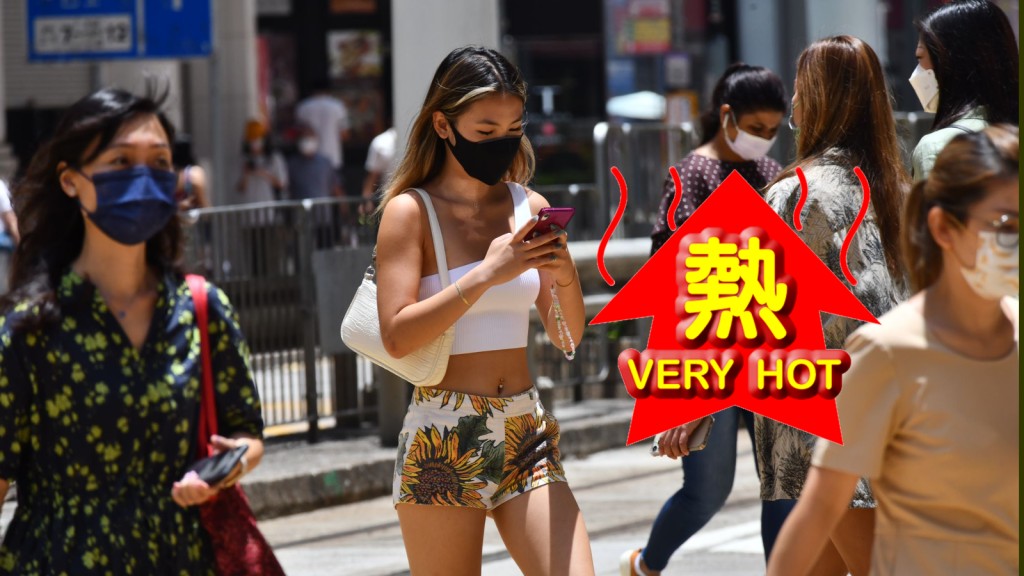 酷熱天氣警告生效。