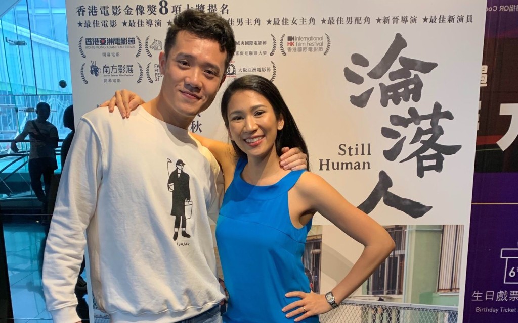 姬素 · 孔尚治與黃定謙親臨戲院與觀眾見面。　 