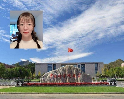 中國科學院大學學生季子越。網圖
