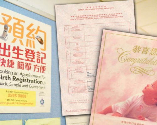 申訴專員公署認為,個案大多涉及複雜的家庭問題,入境處應盡快介入。政府圖片