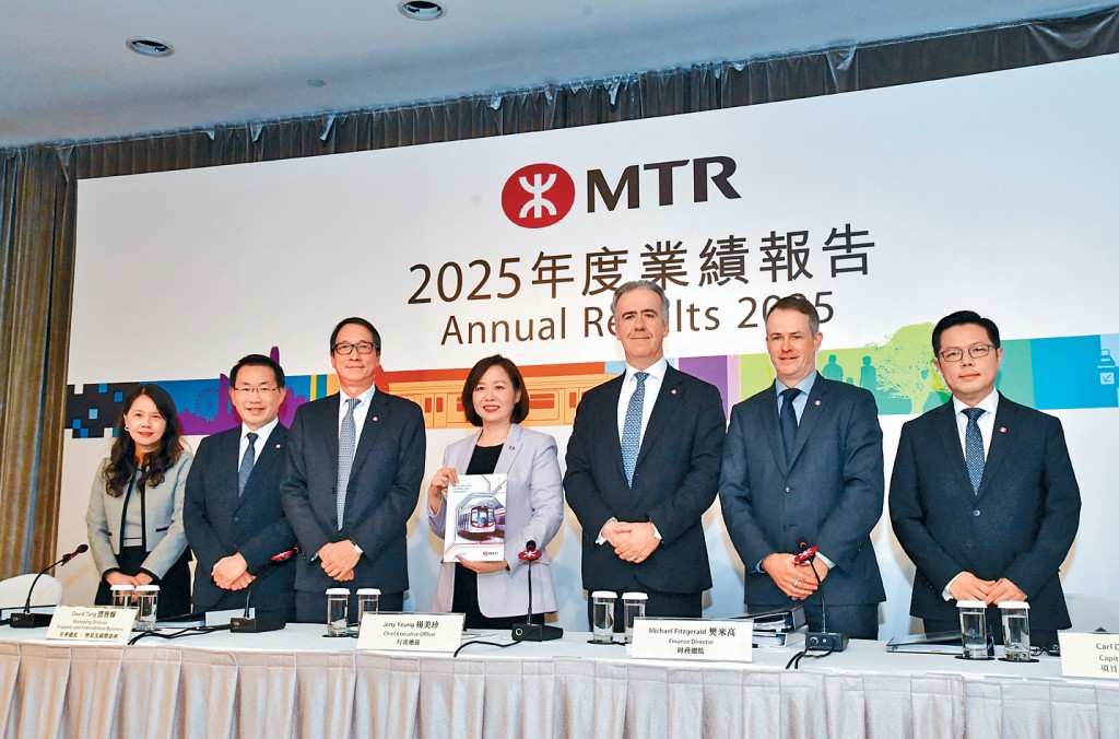 港鐵公司公布截至去年12月底止全年業績，全年純利147億元，按年跌7%。