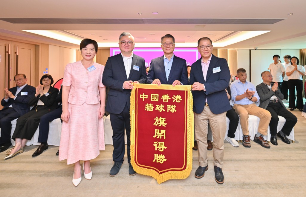 財政司司長陳茂波(右二)今日(5日)出席中國香港牆球代表隊首征世錦賽誓師大會。政府新聞處 財政司司長陳茂波(右二)今日(5日)出席中國香港牆球代表隊首征世錦賽誓師大會。政府新聞處
