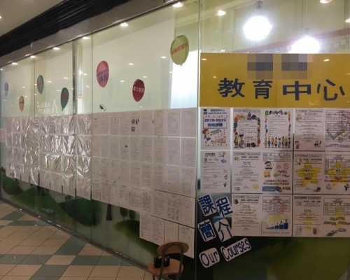 警方調查後,拘捕一名24歲補習男老師。網圖