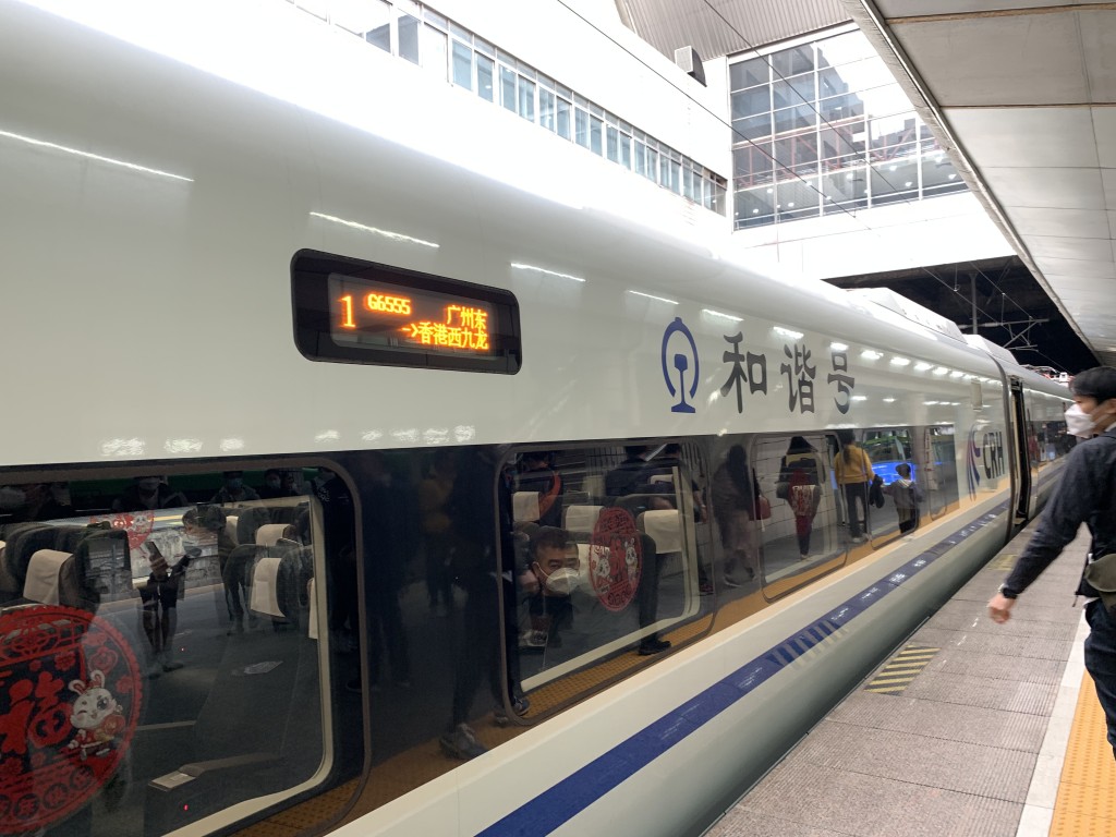 廣州東綫服務將增至每日20班。資料圖片