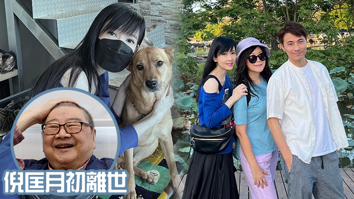 周慧敏散心不忘關心小動物。