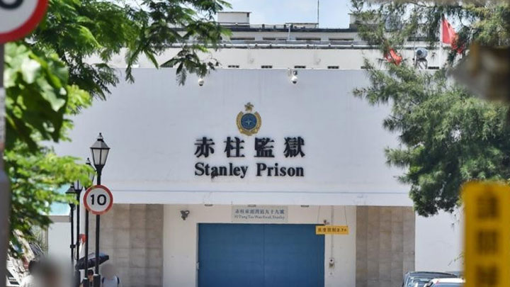 懲教署對於個別公眾人士作出失實言論以圖抹黑,予以讉責。資料圖片