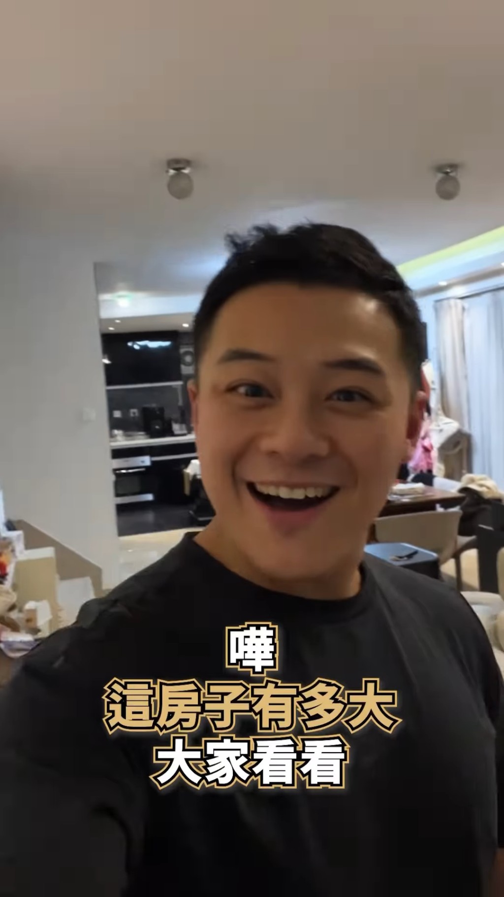 關曜儁本身已住豪宅，後面清楚見到可以通往上層的樓梯。