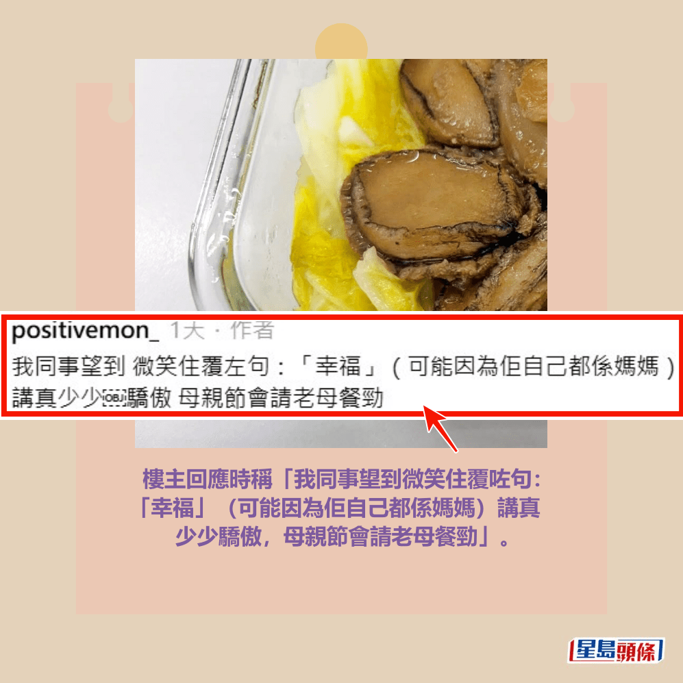 Threads截圖(資料來源:positivemon@Threads) Threads截圖(資料來源:positivemon@Threads)