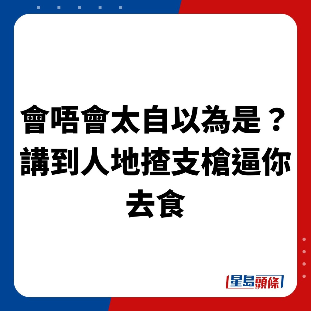 網民湧入留言齊撐小店。